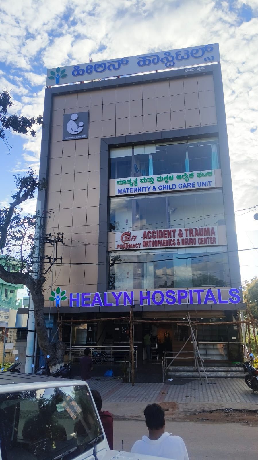 Signboard